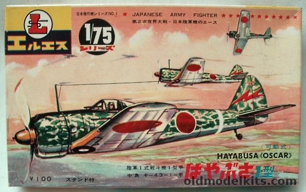 LS 1/75 Nakajima Ki-43-I Hayabusa 'Oscar', 1 plastic model kit